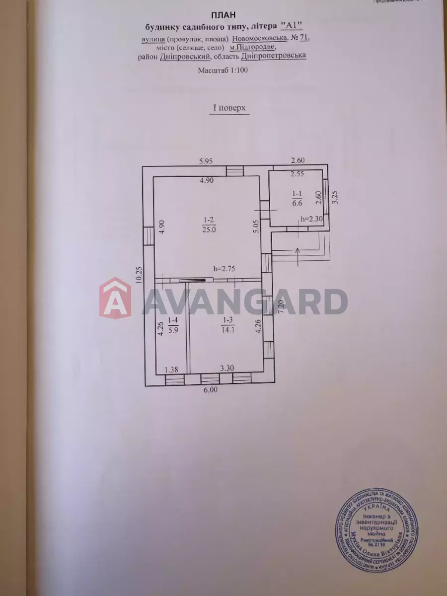 �������, 52 ��.�. ���� 19