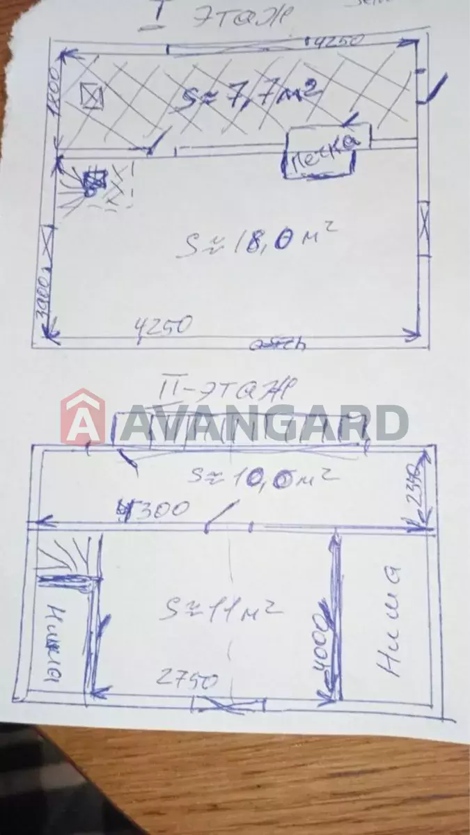 �������, 50 ��.�. ���� 7