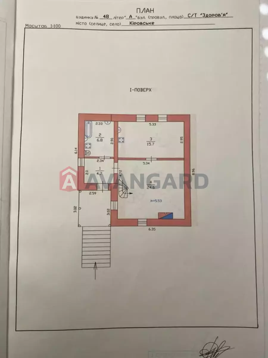 ����, 181 ��.�. ���� 20