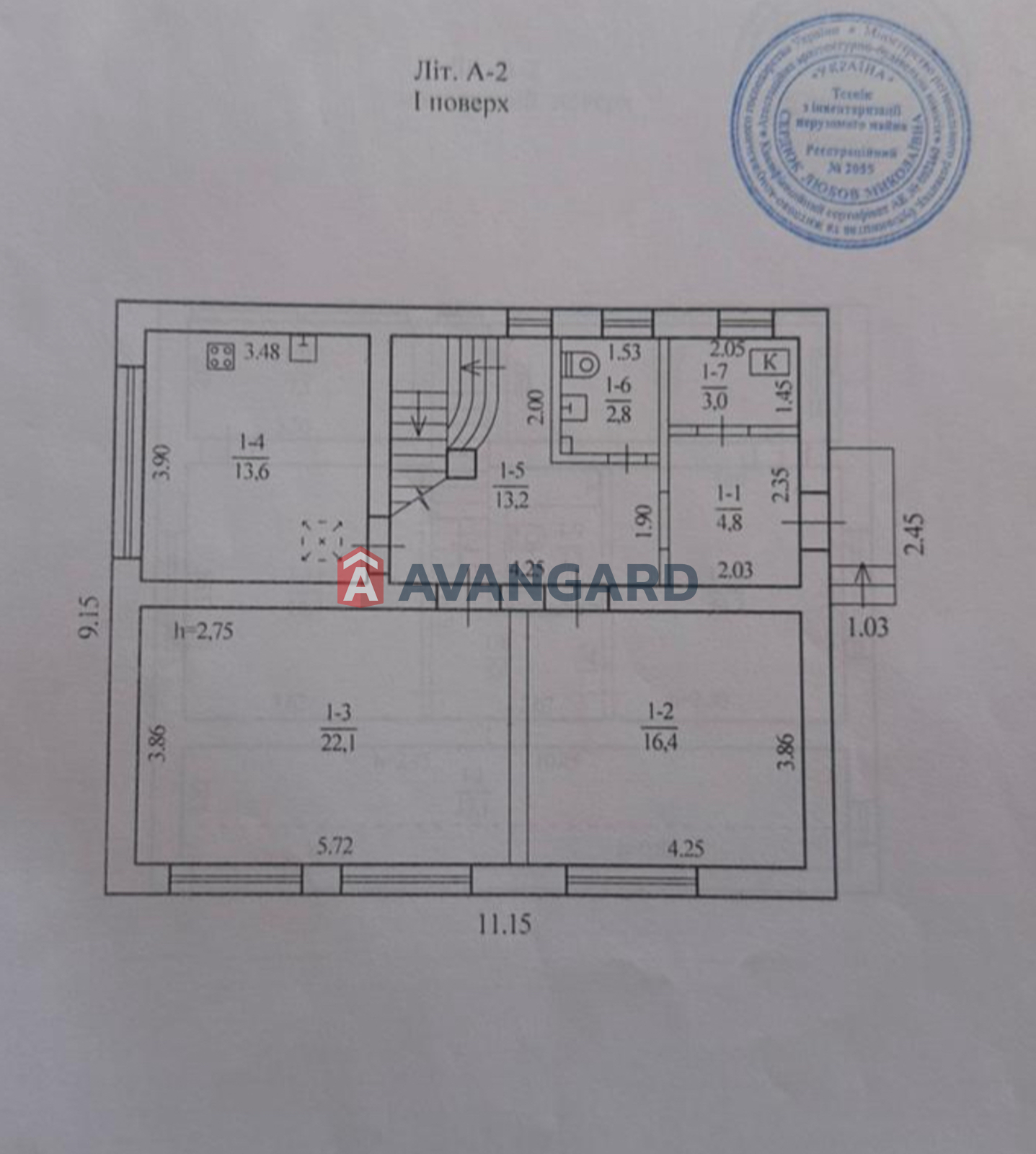 �������, 151 ��.�. ���� 9