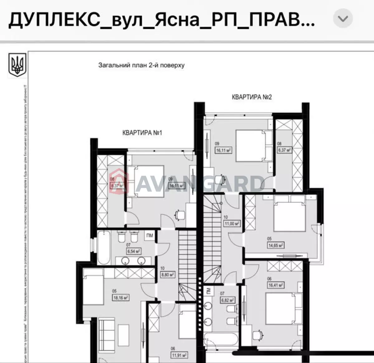 �������, 123 ��.�. ���� 24