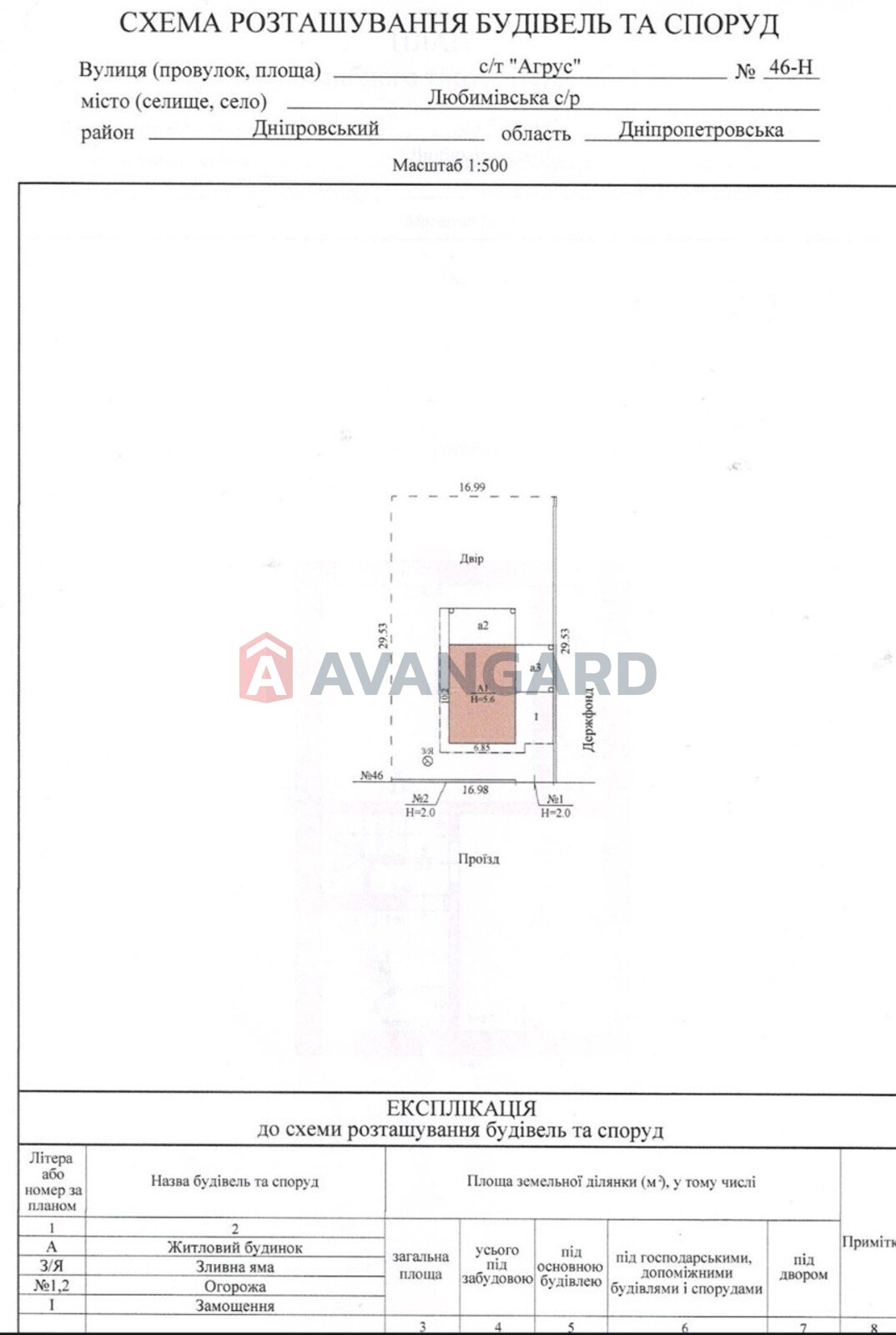 ���, 98 ��.�. ���� 30