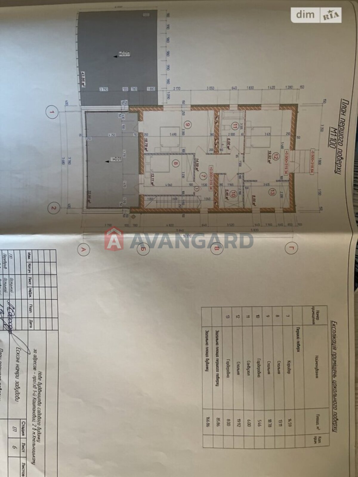 �������, 173 ��.�. ���� 18