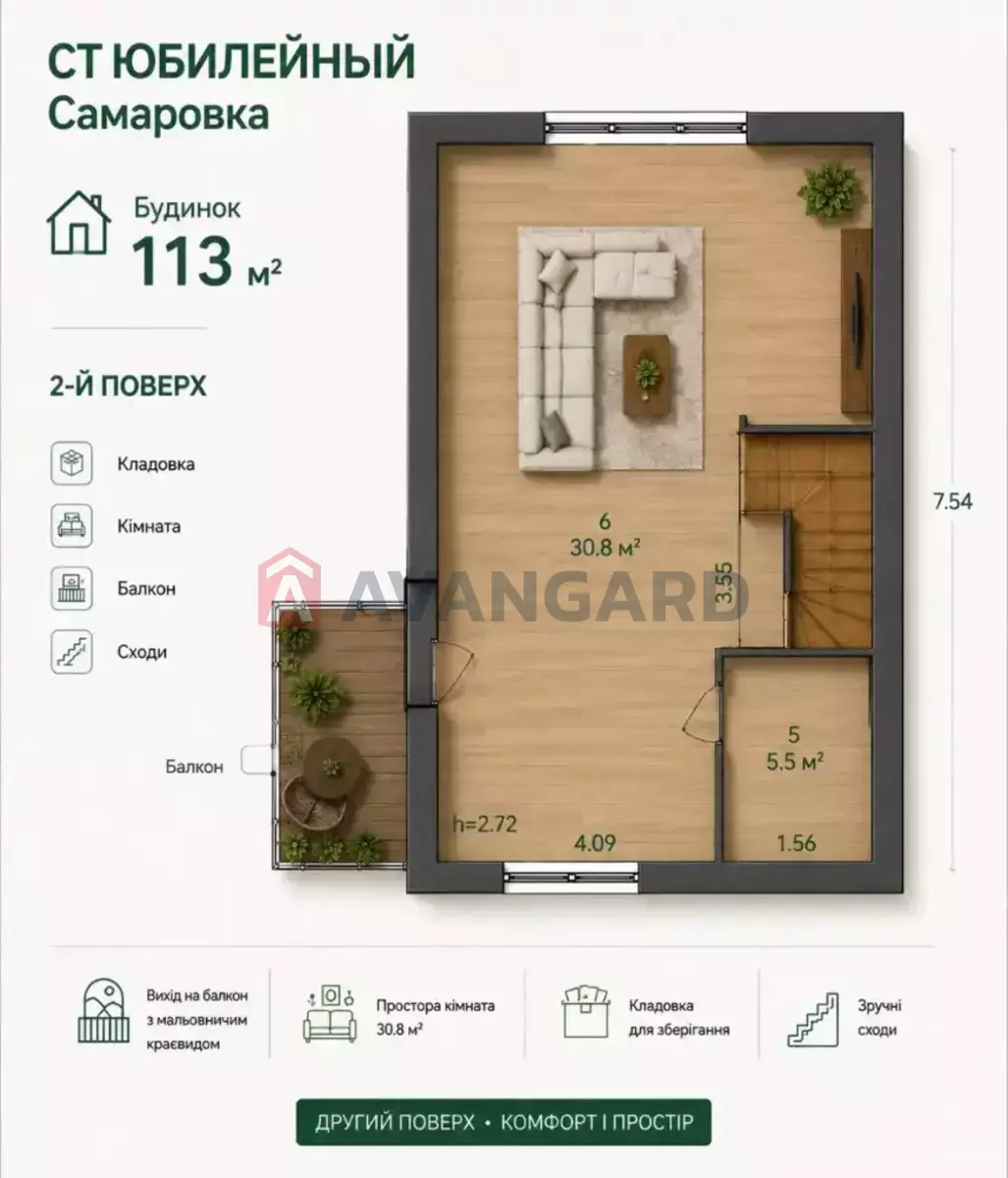 ����, 113 ��.�. ���� 7