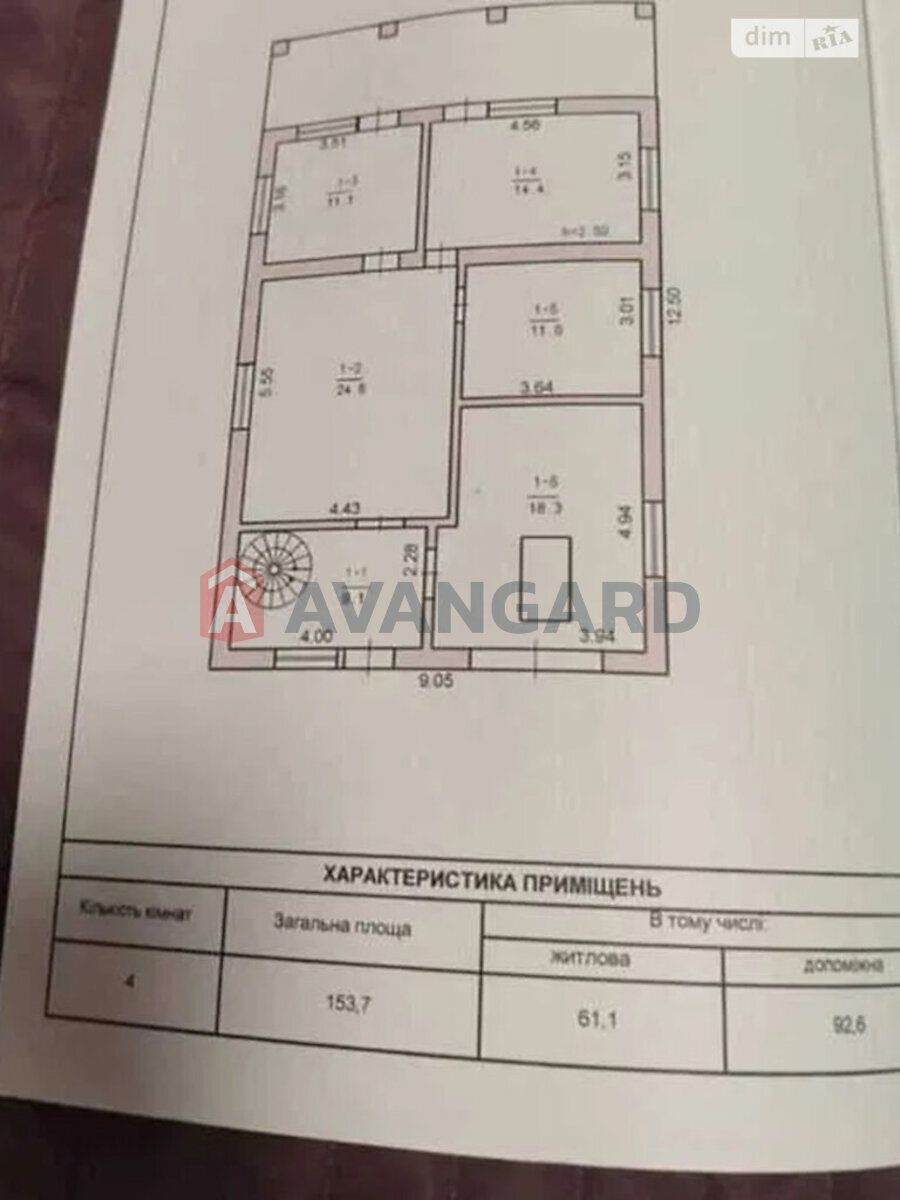 �������, 154 ��.�. ���� 16