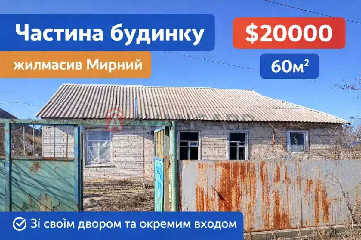 ������� �������, 60 ��.�. ���� 1