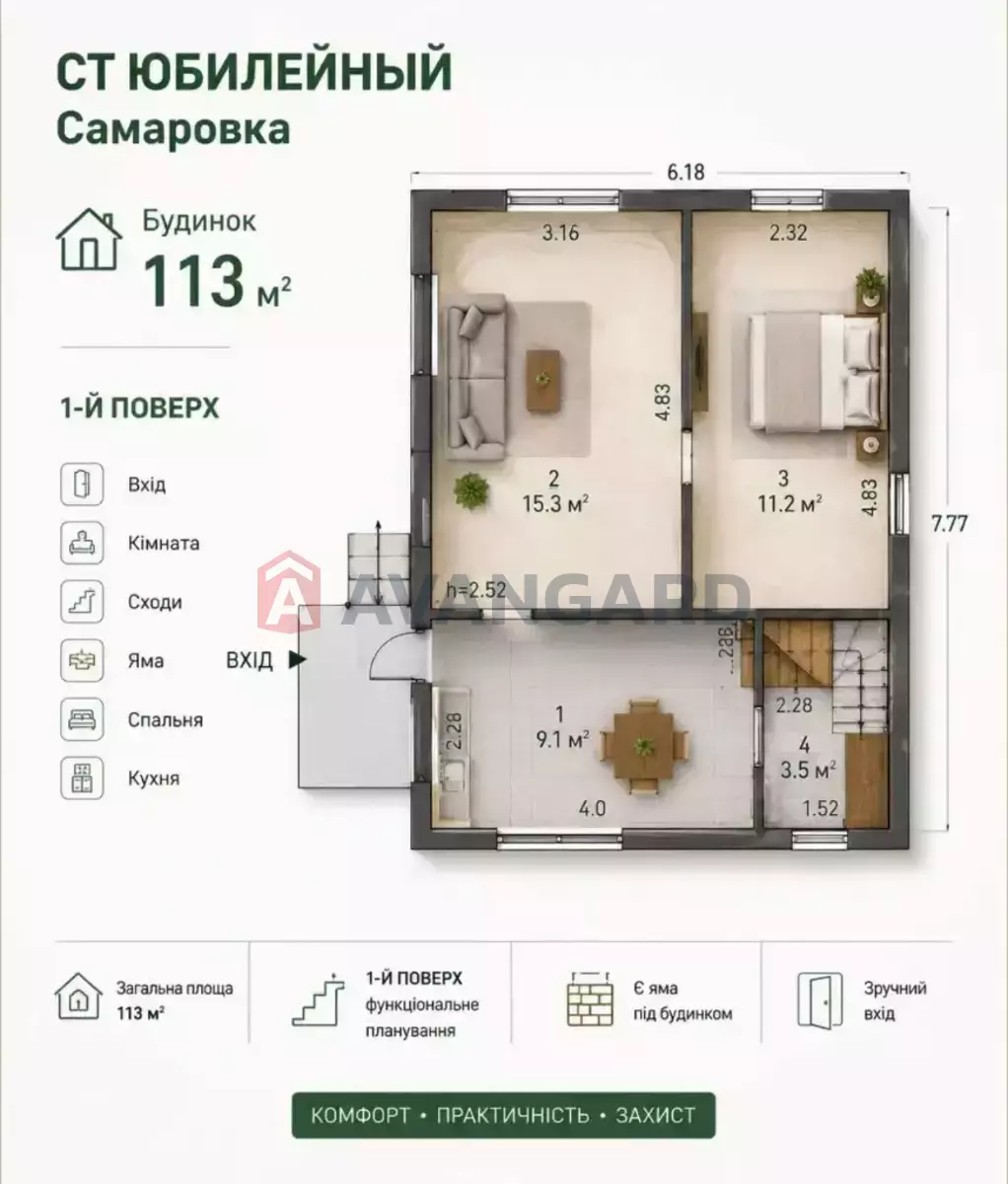 ����, 113 ��.�. ���� 8