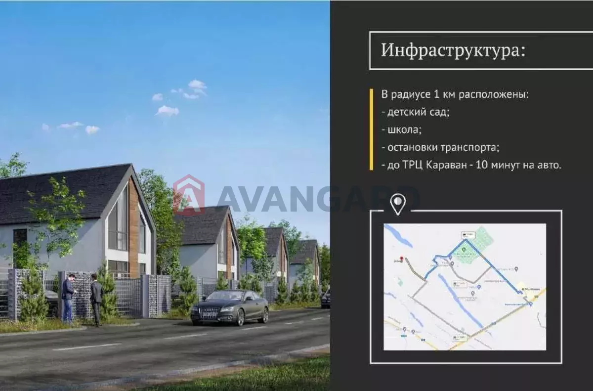 �������, 119 ��.�. ���� 3