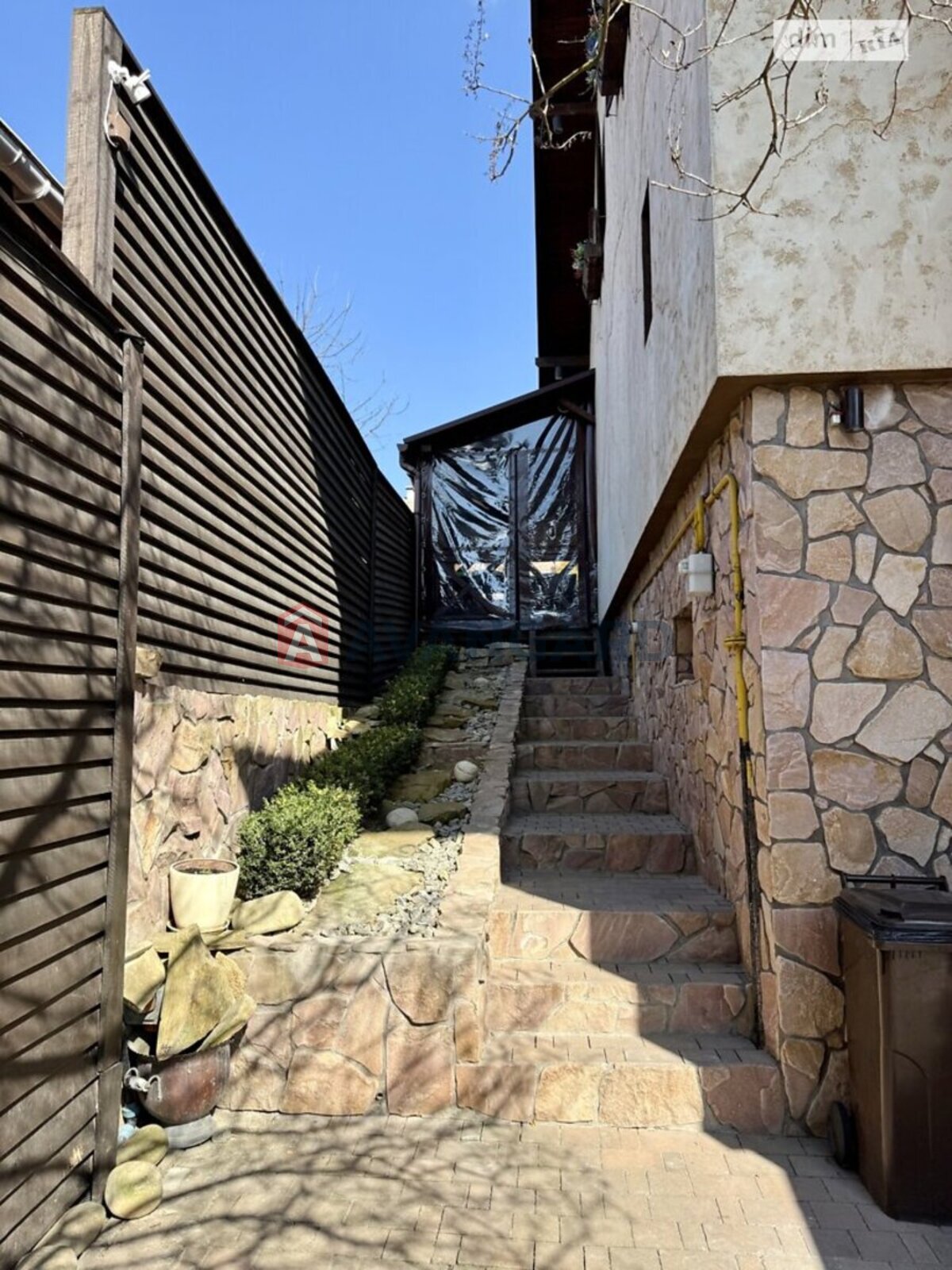 �������, 300 ��.�. ���� 5