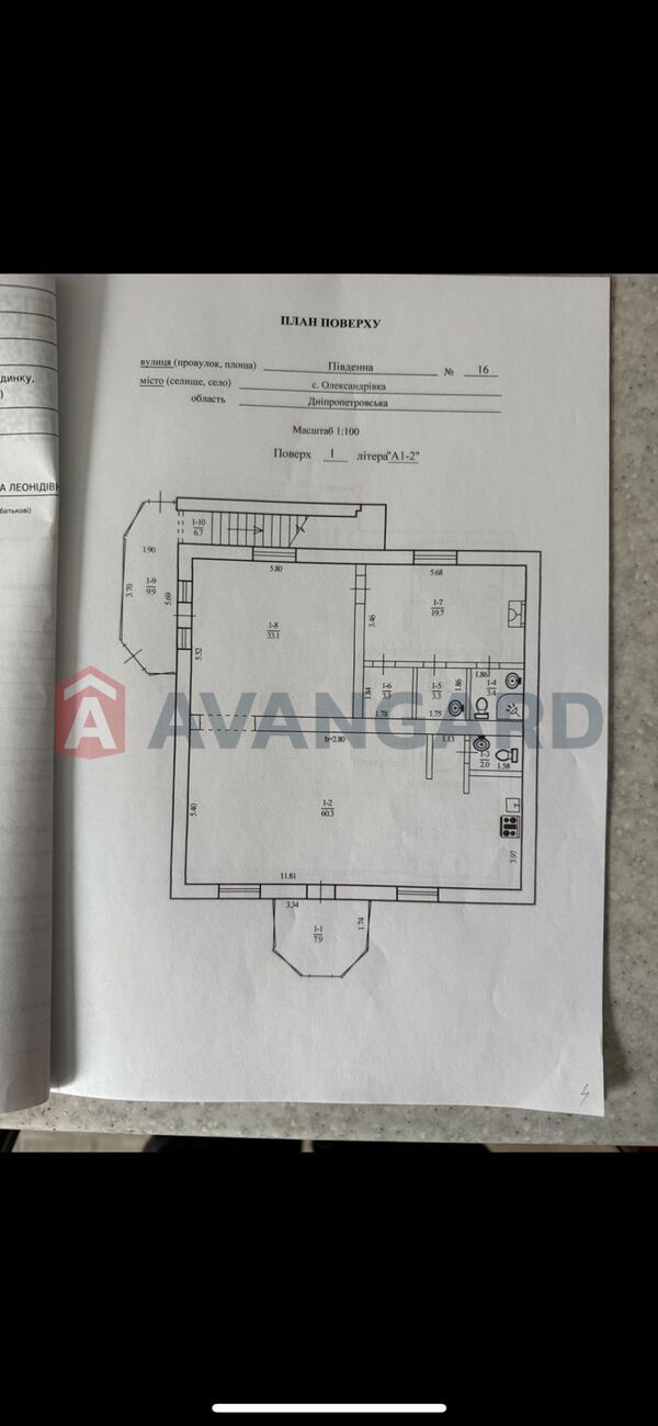 �������, 244 ��.�. ���� 3