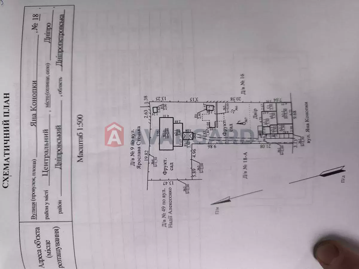 �������, 53 ��.�. ���� 7