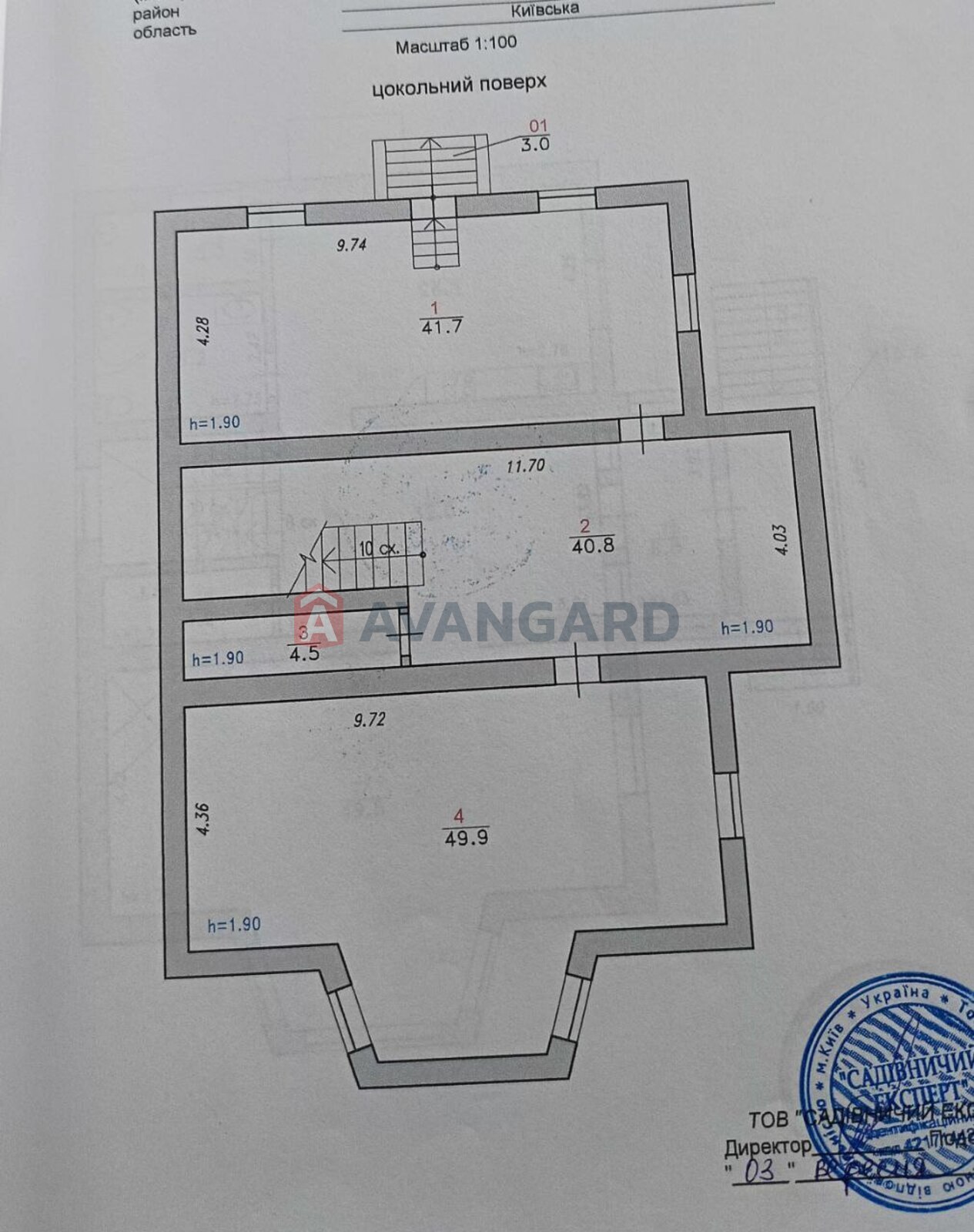 ���, 241 ��.�. ���� 20