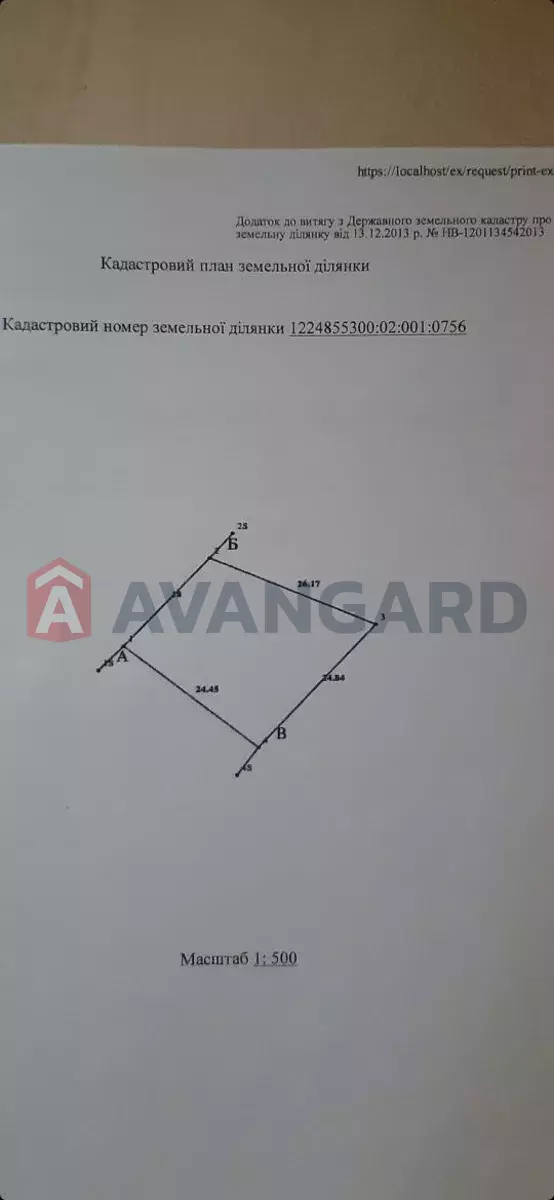 ����, 32 ��.�. ���� 7