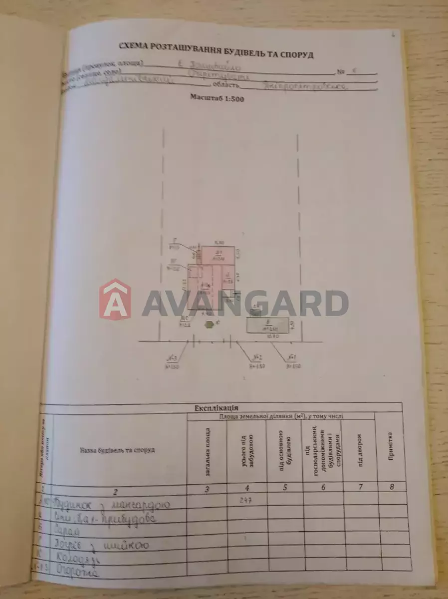 �������, 199 ��.�. ���� 13