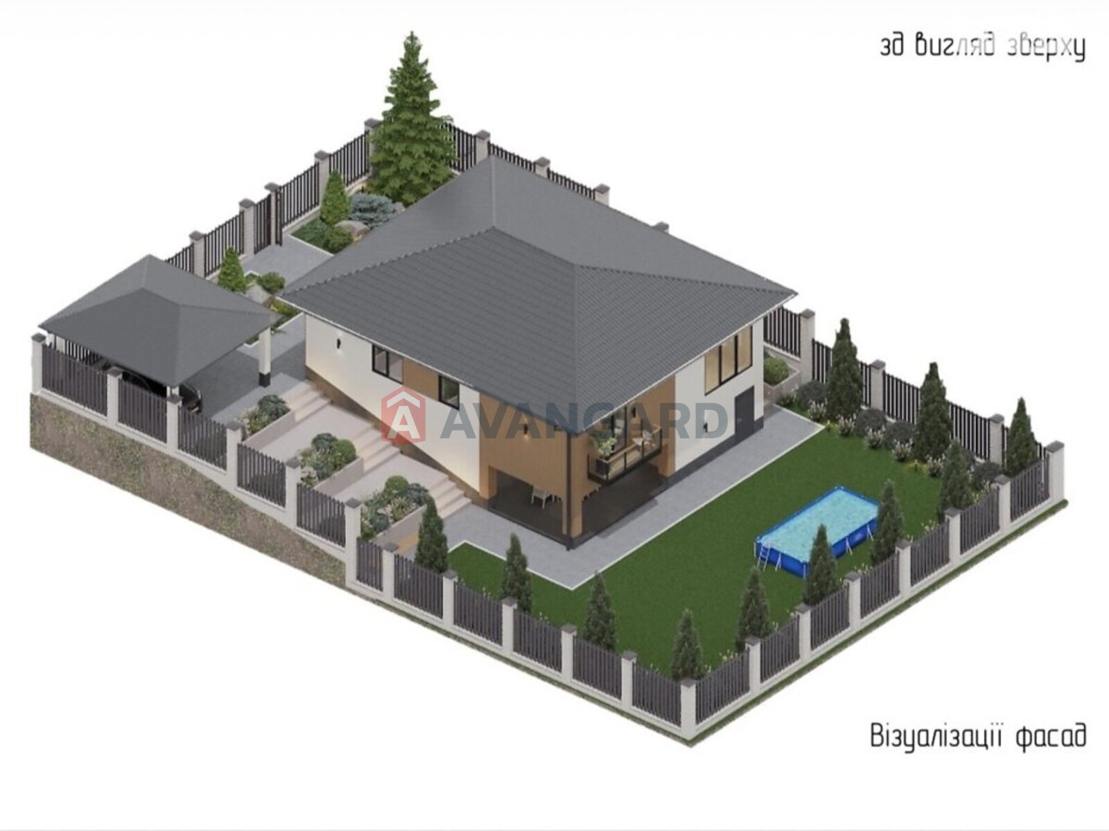 �������, 208 ��.�. ���� 6