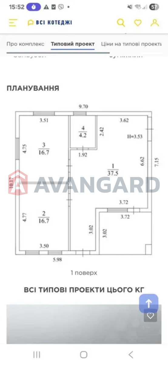 �������, 75 ��.�. ���� 10