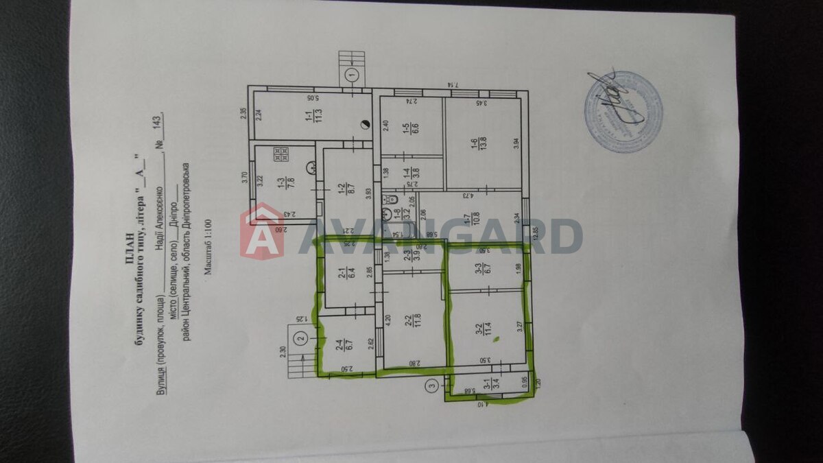 ������� �������, 50 ��.�. ���� 1