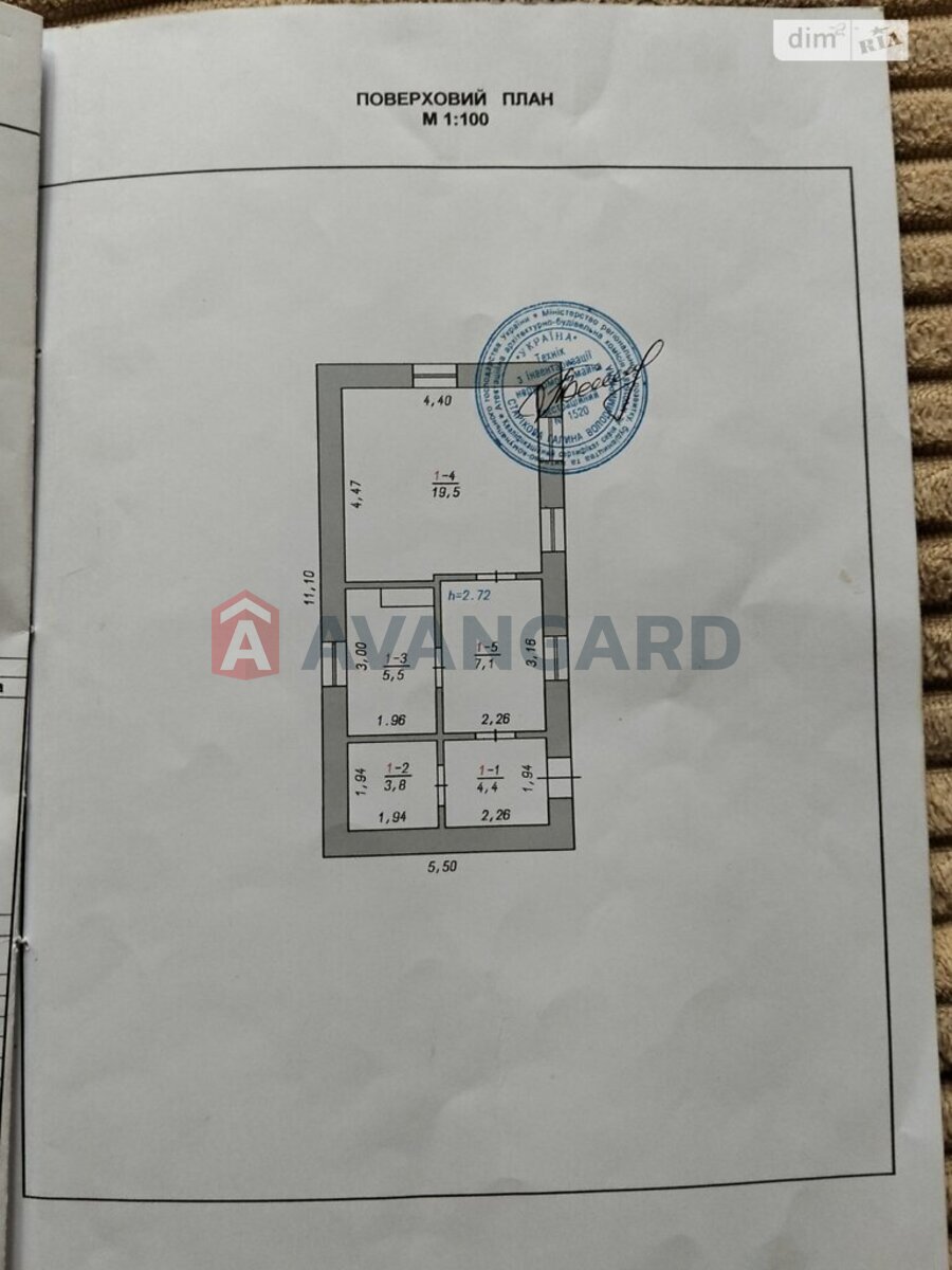 �������, 40 ��.�. ���� 21