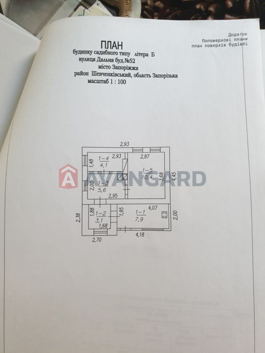 �������, 37 ��.�. ���� 10