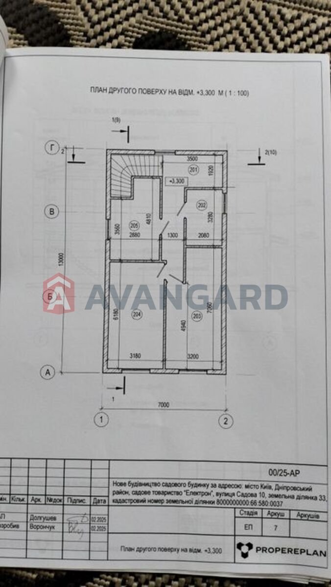 ���, 150 ��.�. ���� 8