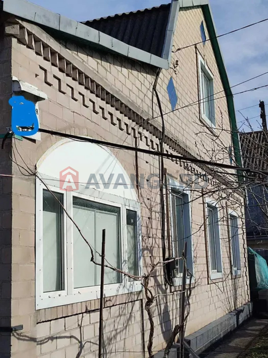 �������, 137 ��.�. ���� 5