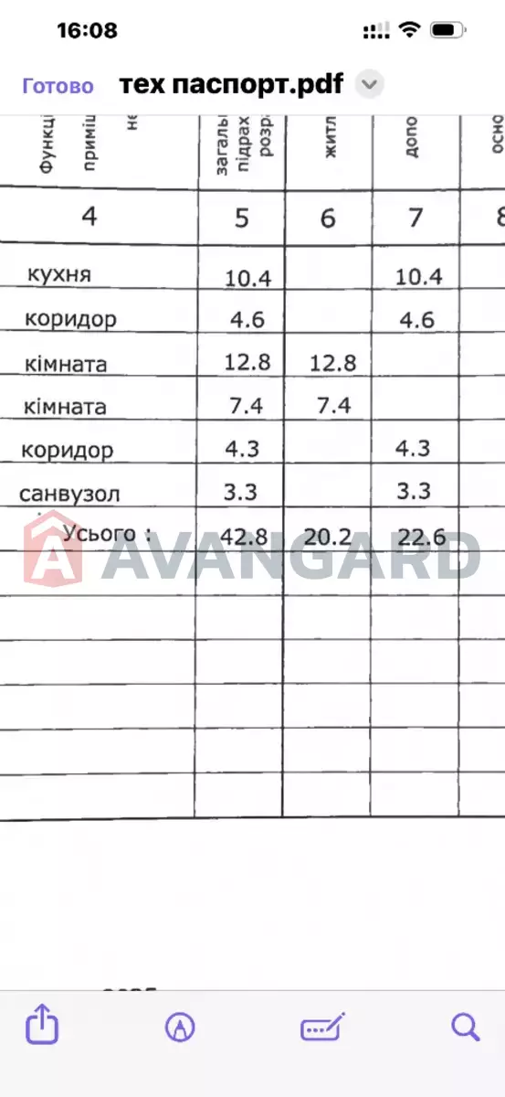 Часть дома, 42 кв.м. фото 9 Часть дома, 42 кв.м. фото 9