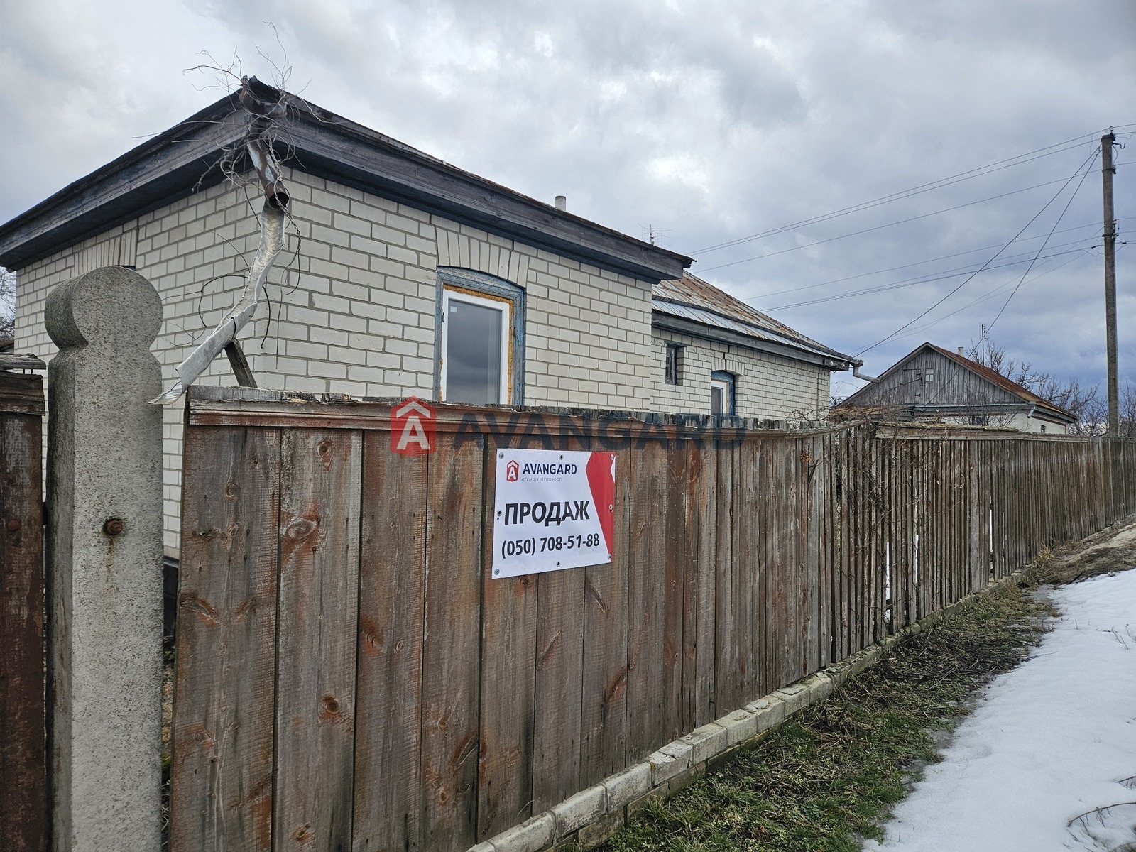 ���, 67 ��.�. ���� 20