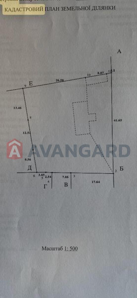 �������, 43 ��.�. ���� 6