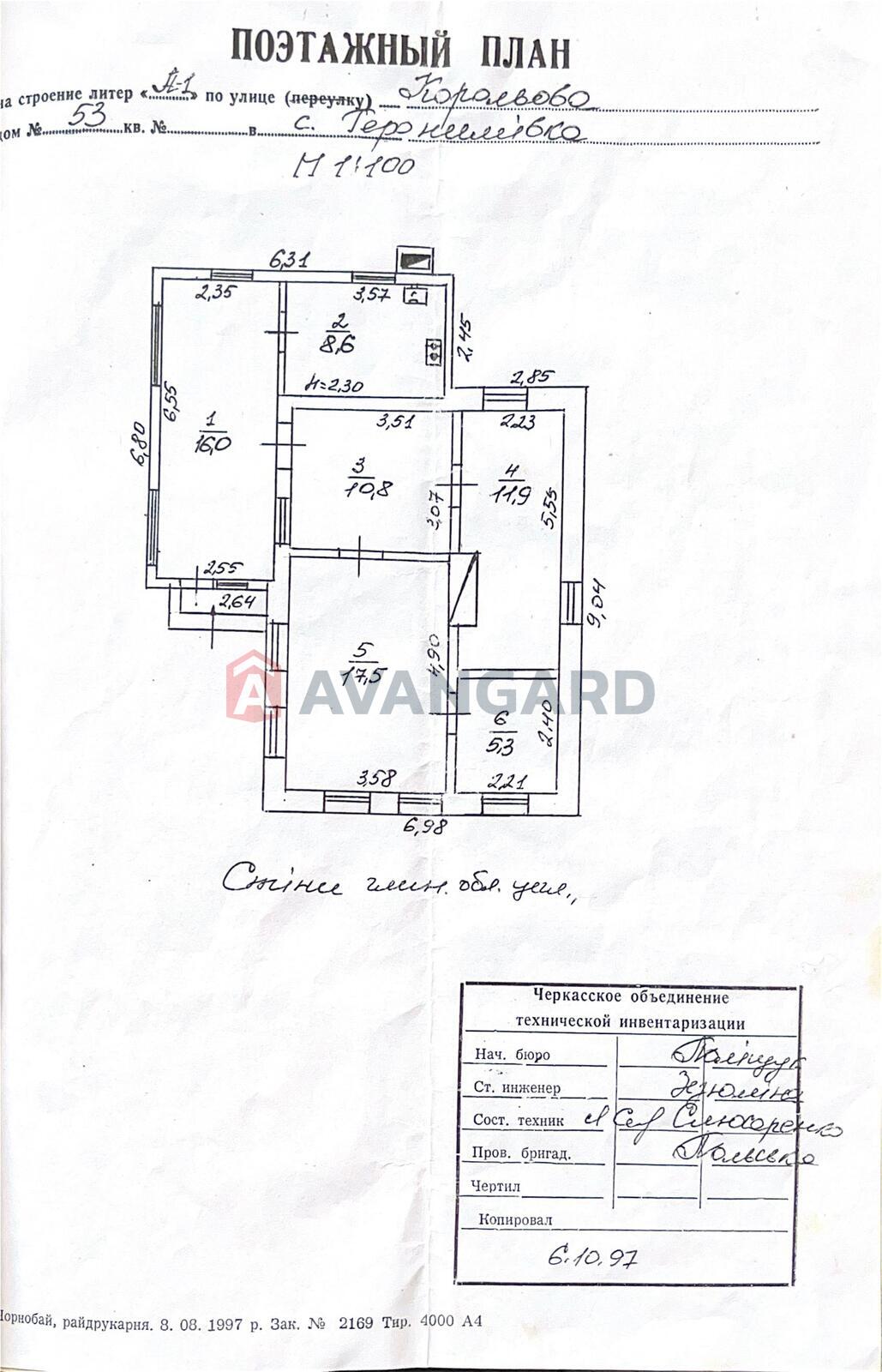 �������, 70 ��.�. ���� 9