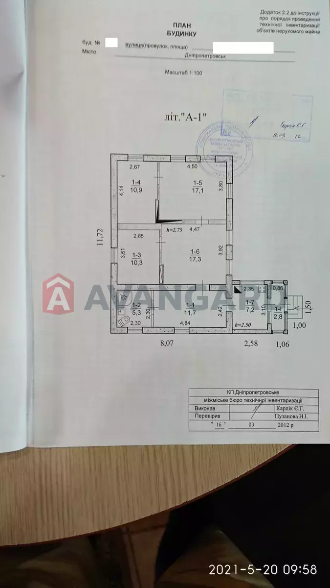 ������� �������, 80 ��.�. ���� 3