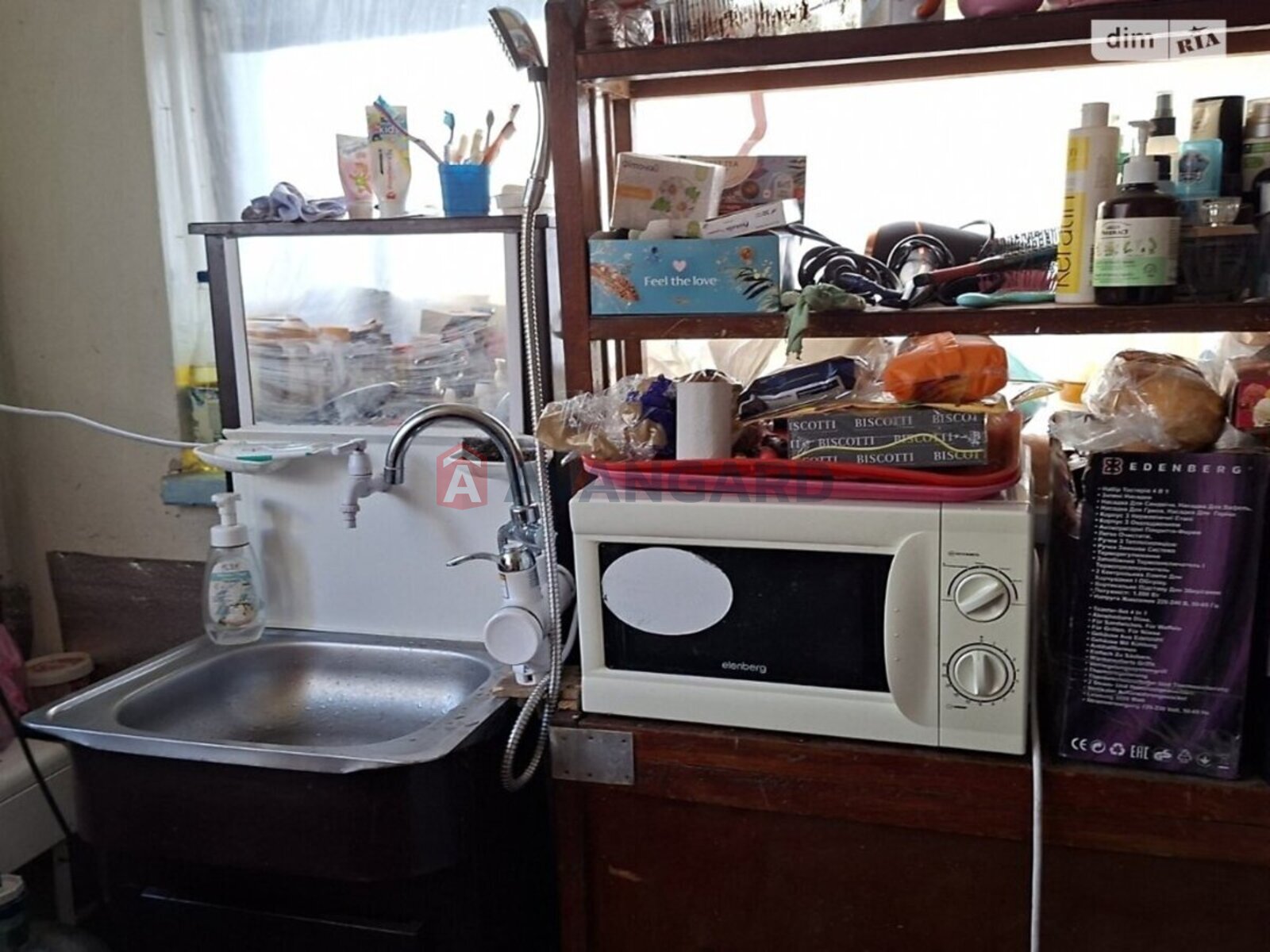 �������, 37 ��.�. ���� 6