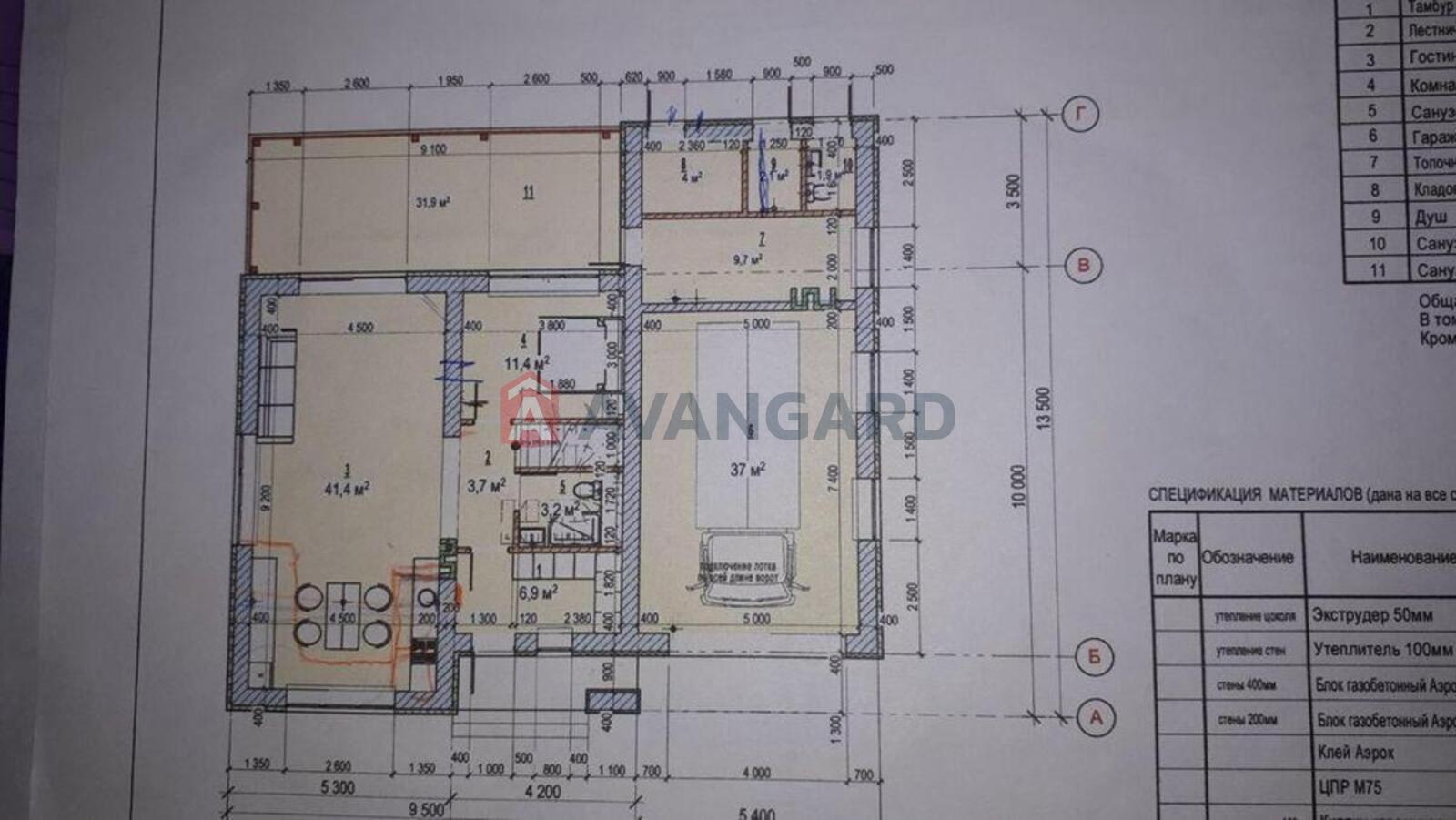 �������, 160 ��.�. ���� 5