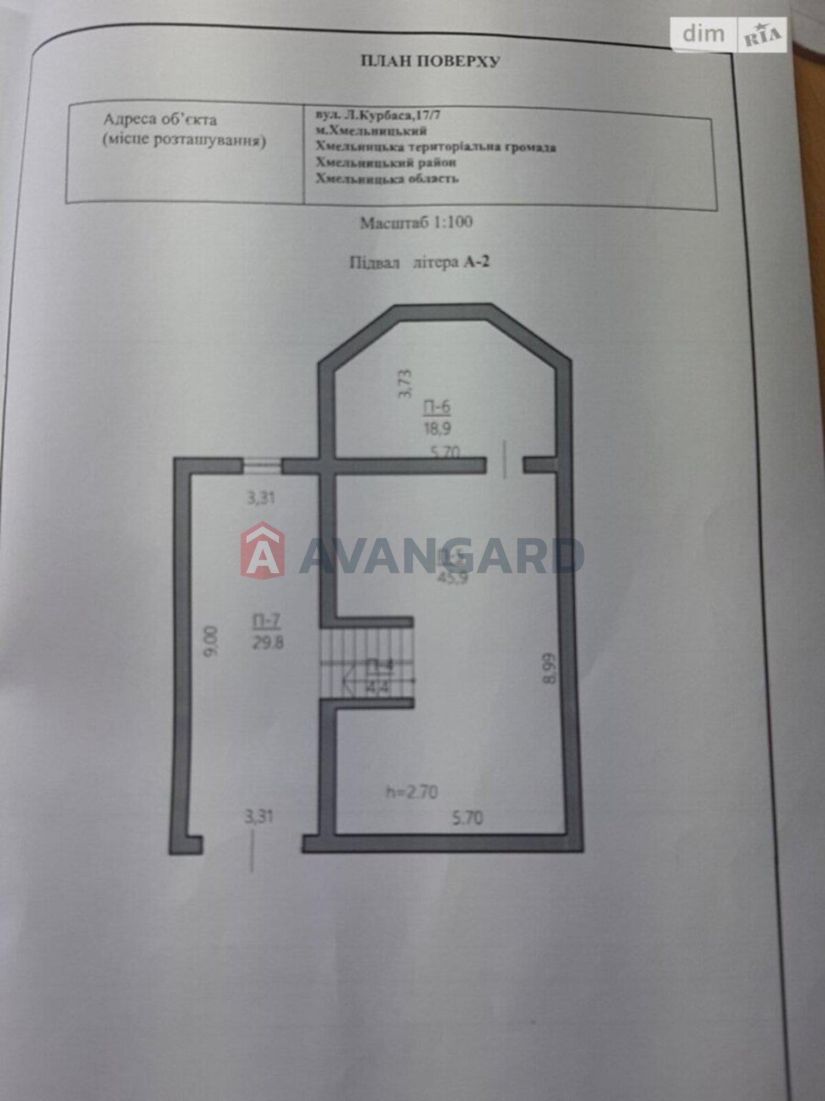 ��������, 289 ��.�. ���� 2