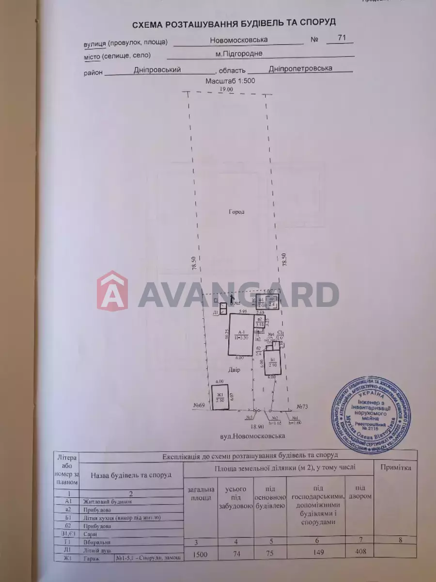 �������, 52 ��.�. ���� 20