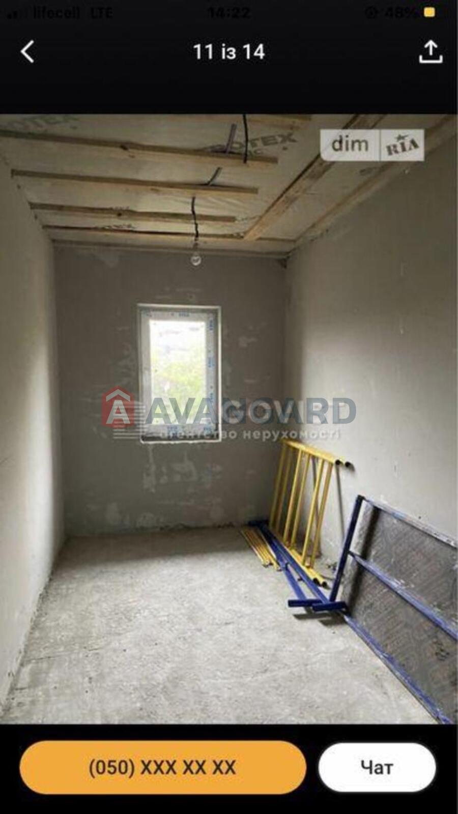 ���, 180 ��.�. ���� 11