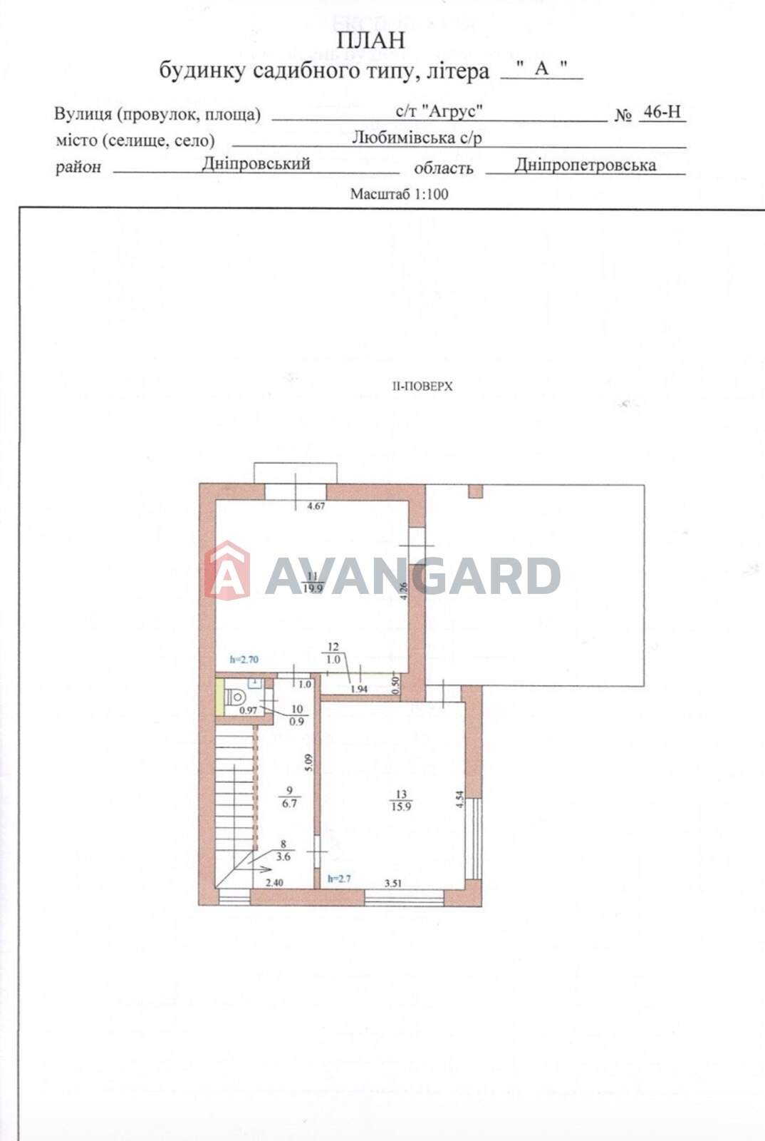 �������, 98 ��.�. ���� 29