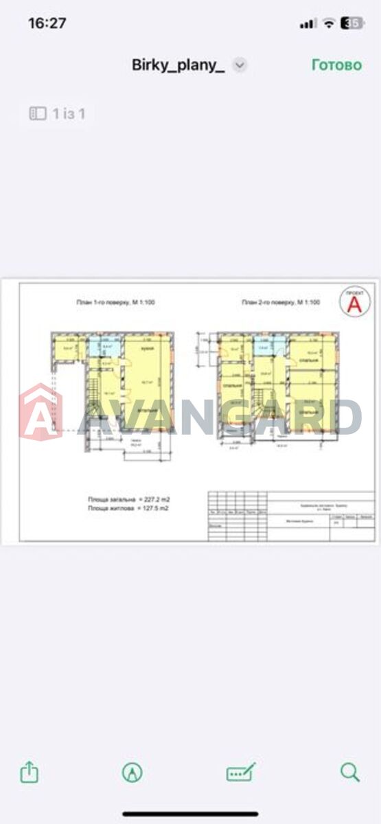 �������, 227 ��.�. ���� 8