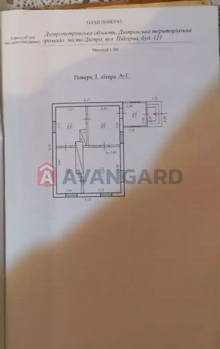 ���, 45 ��.�. ���� 3