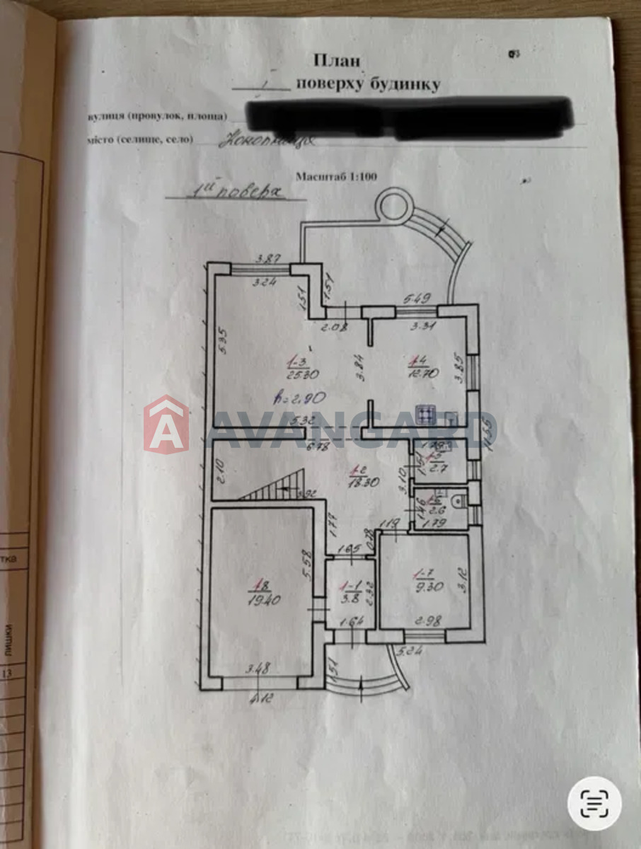 190 ��.�. ���� 16