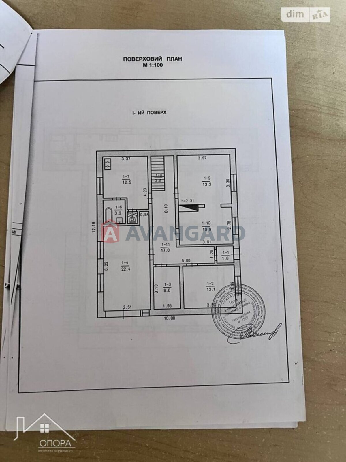 �������, 244 ��.�. ���� 14