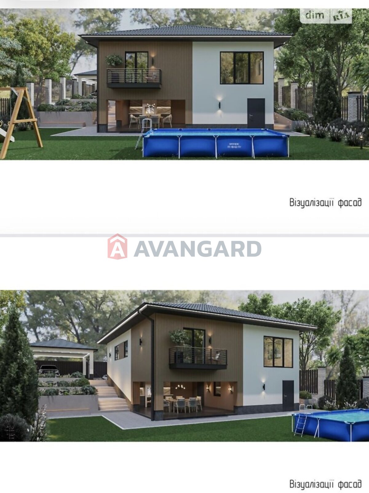 �������, 208 ��.�. ���� 7