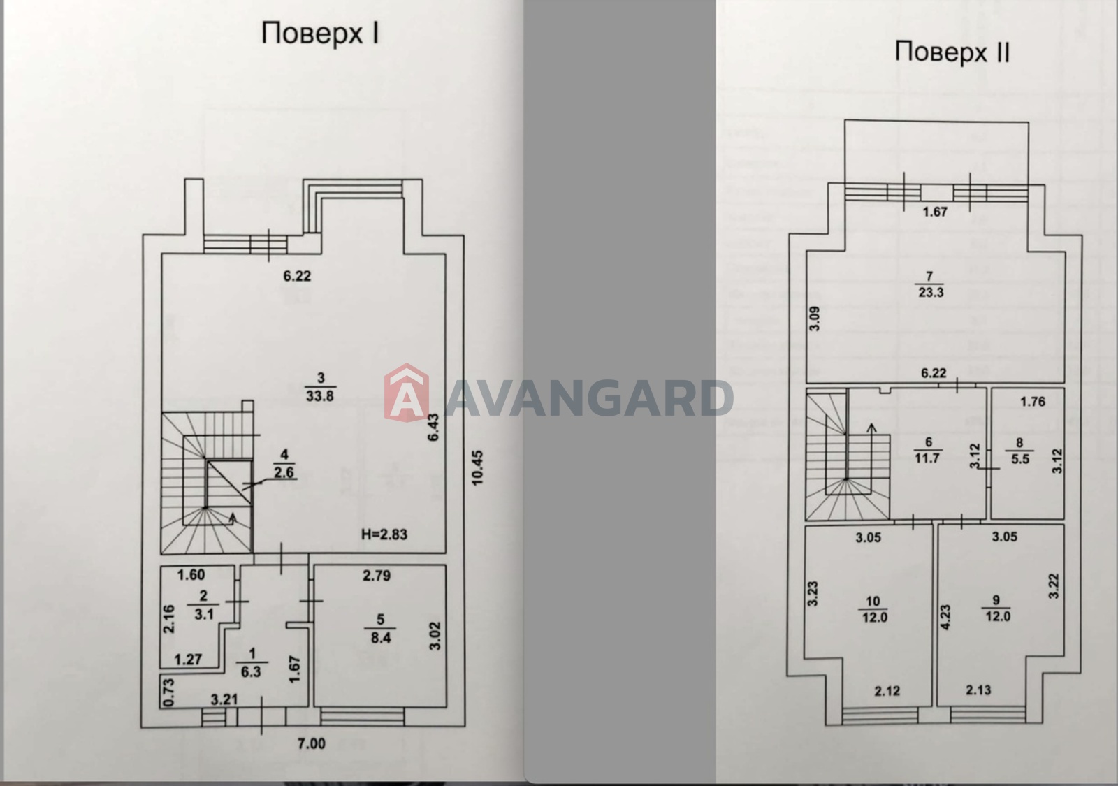 ��������, 180 ��.�. ���� 17