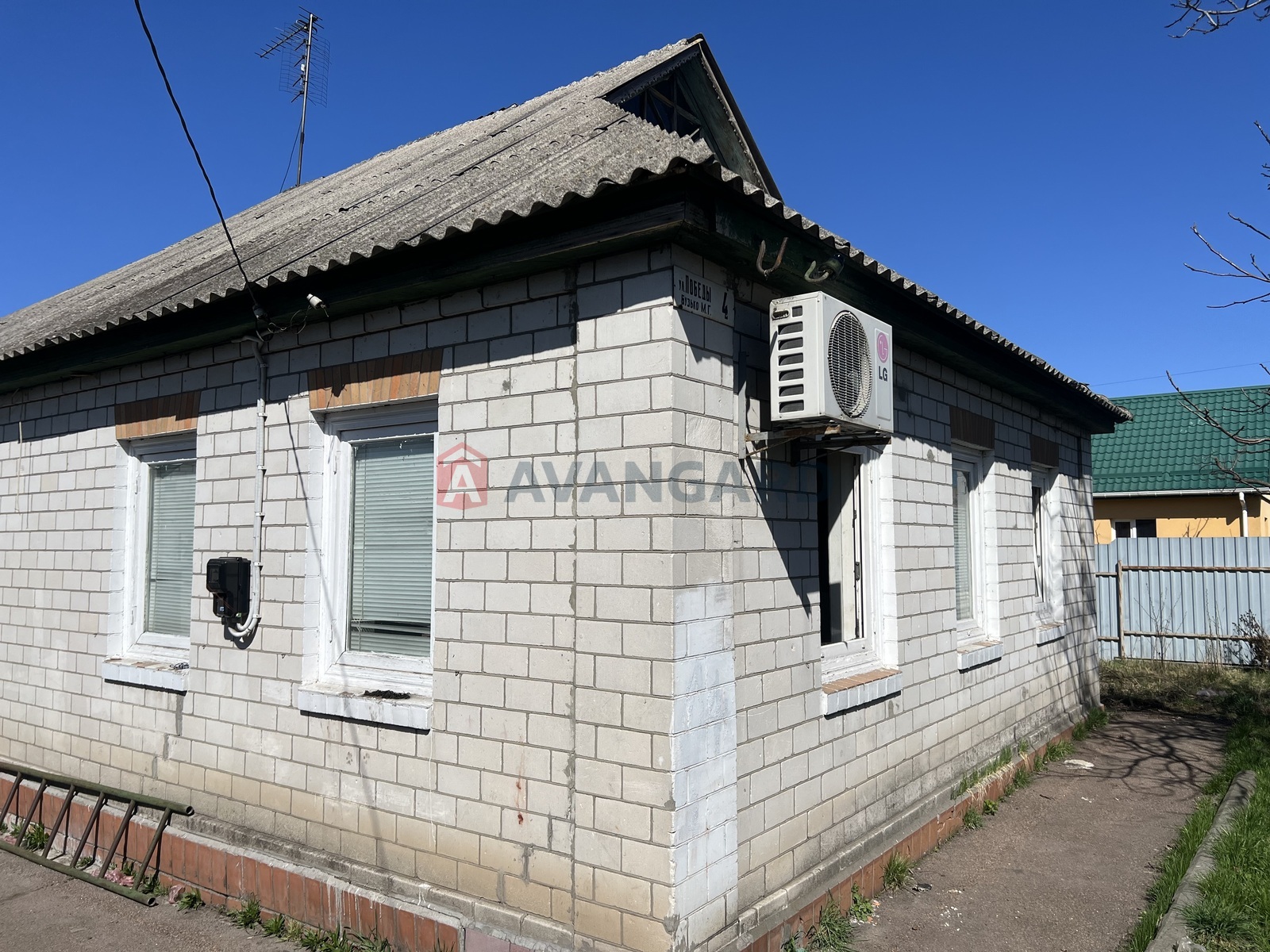 �������, 90 ��.�. ���� 4