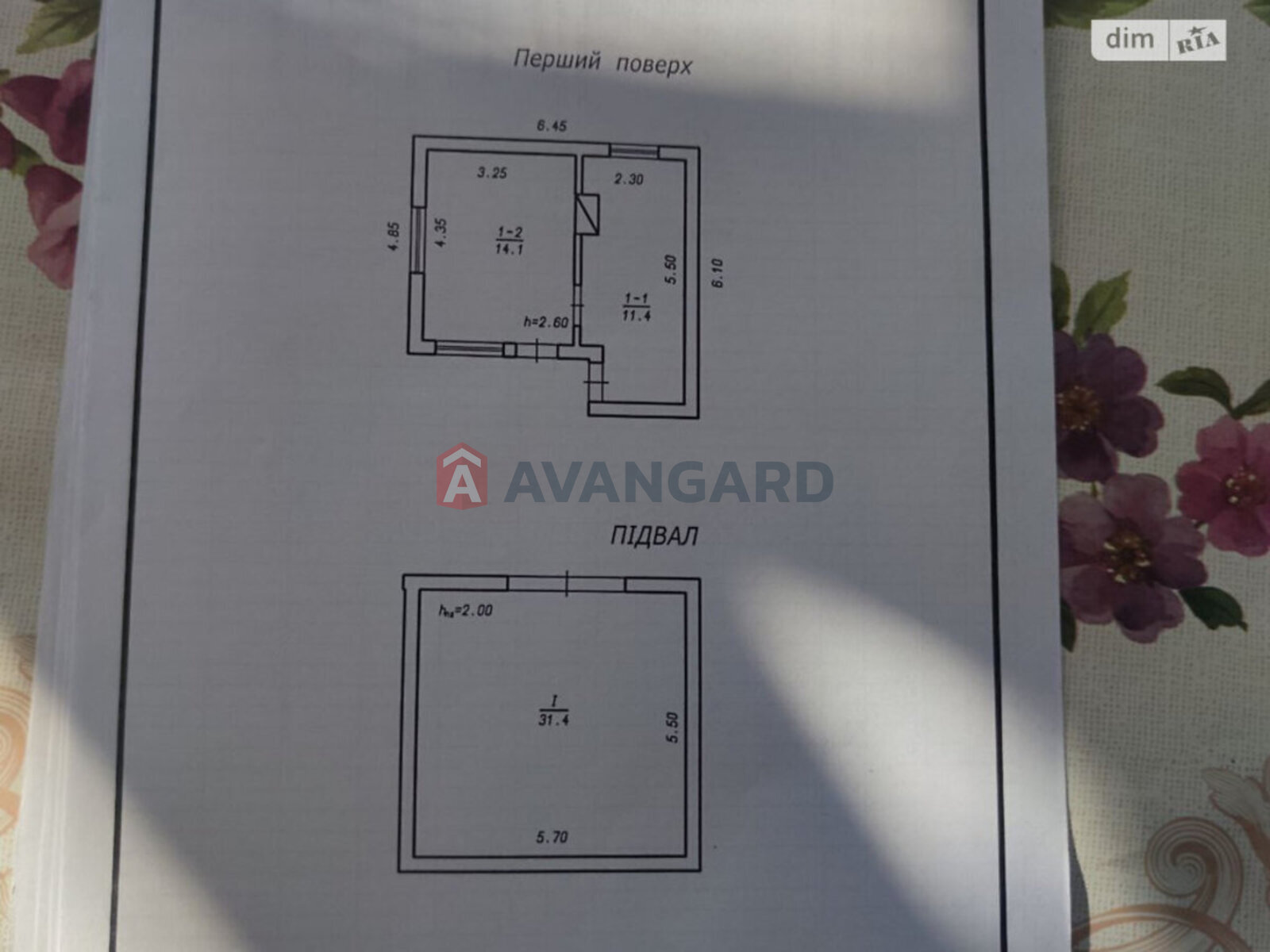 �������, 56 ��.�. ���� 14