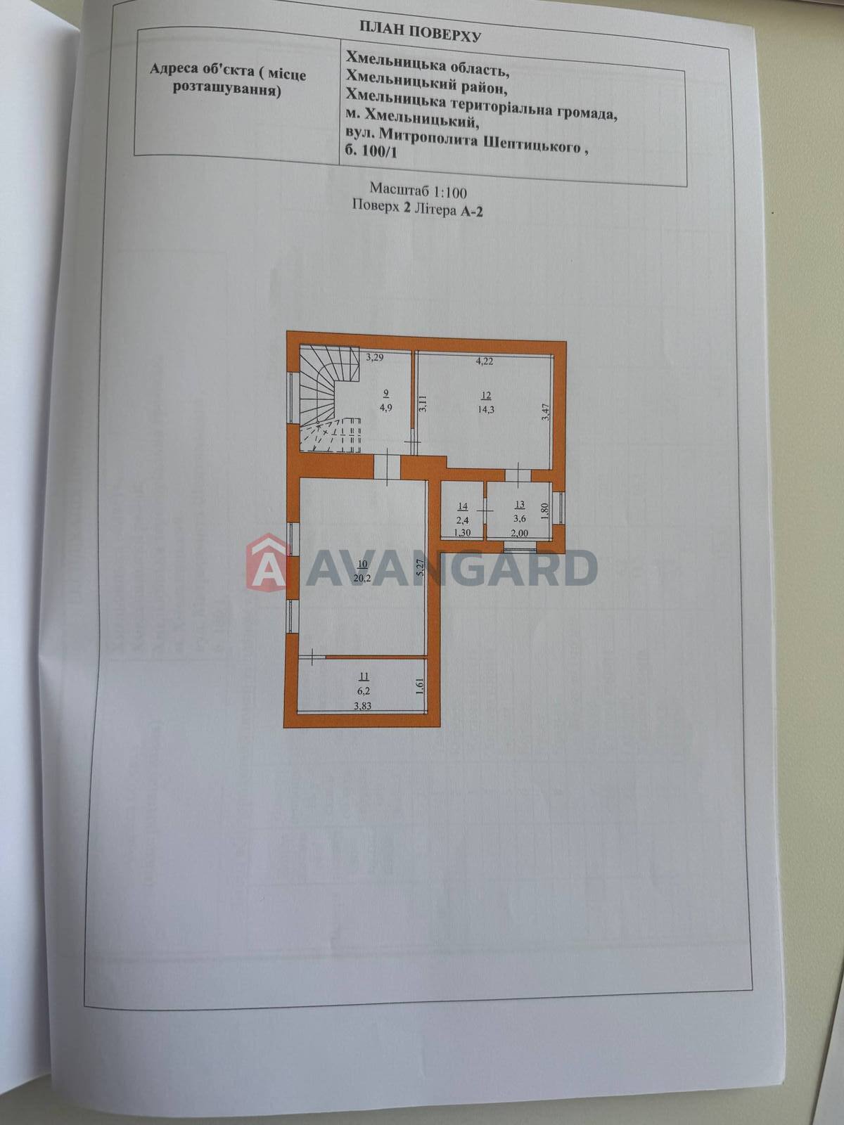 ���, 136 ��.�. ���� 8