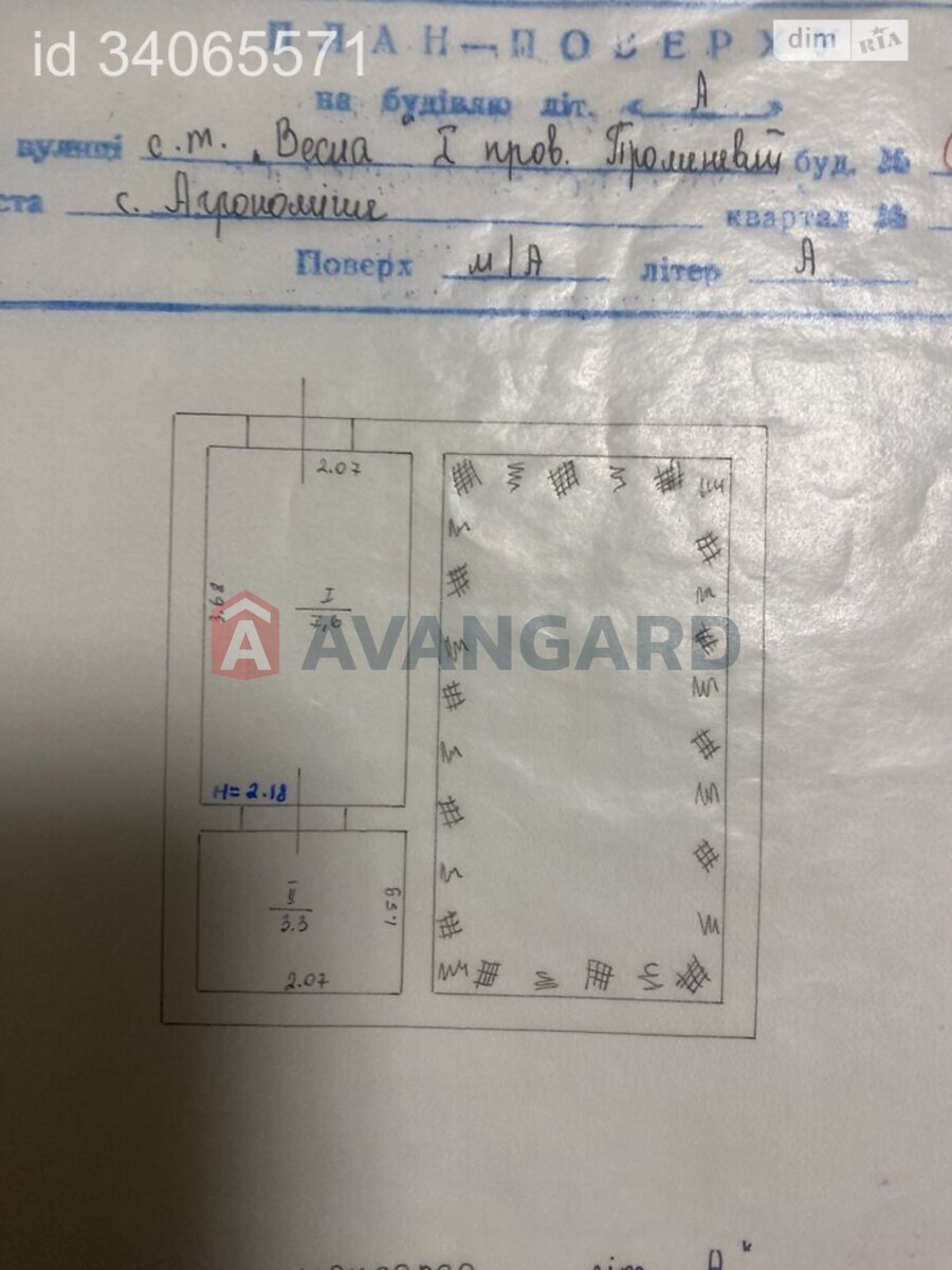 ����, 66 ��.�. ���� 11