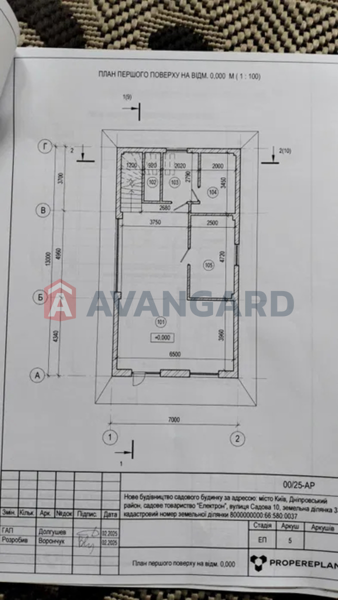 ���, 150 ��.�. ���� 7