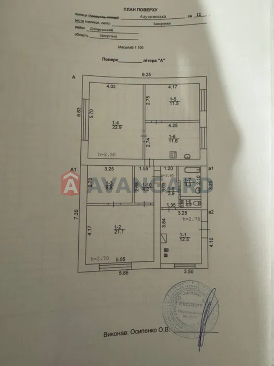 �������, 100 ��.�. ���� 6