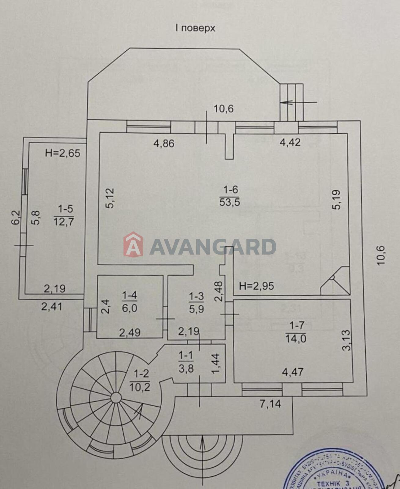 285 ��.�. ���� 2