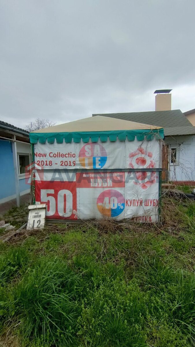 �������, 65 ��.�. ���� 30